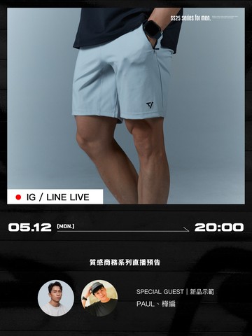 Stream video poster