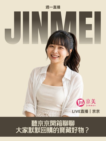 Stream video poster