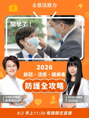 Stream video poster