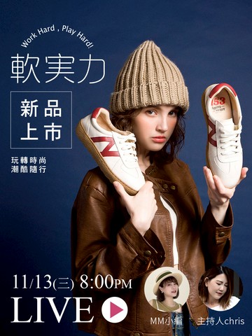 Stream video poster