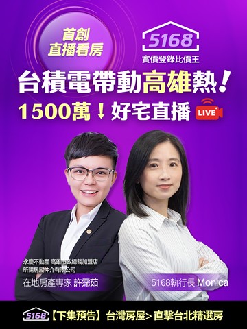 Stream video poster