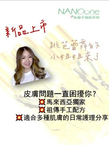 開運.招財.健康一次到位