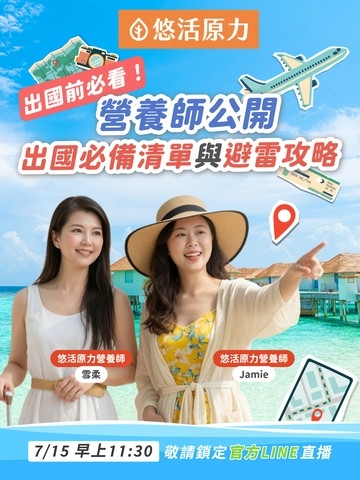 Stream video poster