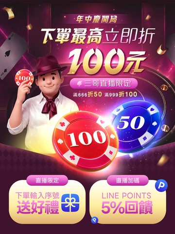 Stream video poster