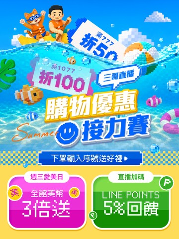 Stream video poster