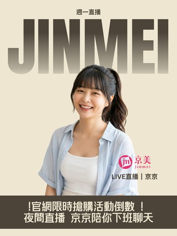 Stream video poster