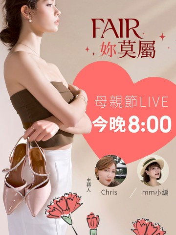 Stream video poster