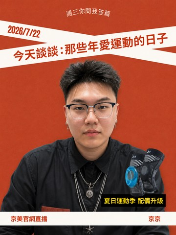 Stream video poster