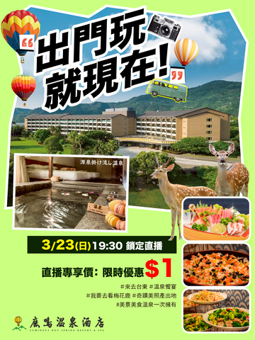Stream video poster