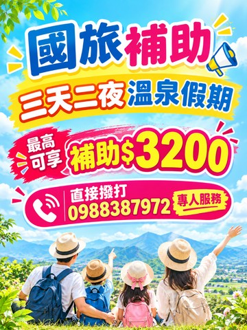 Stream video poster