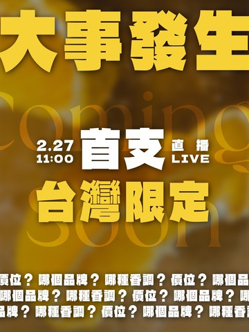 Stream video poster