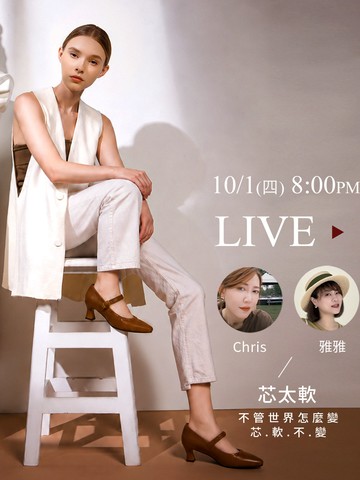 Stream video poster