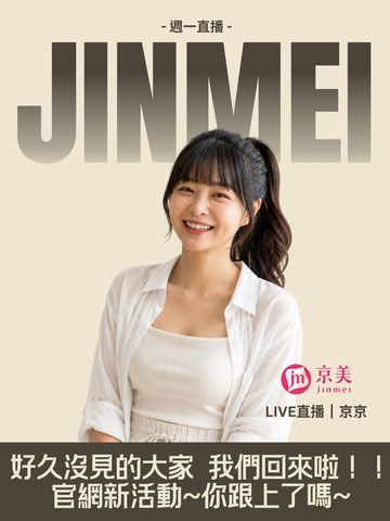 Stream video poster