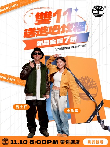 Stream video poster