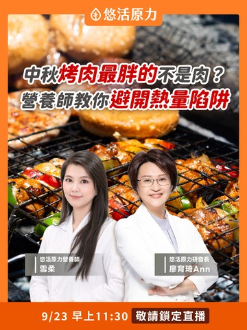 Stream video poster