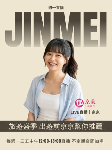 Stream video poster
