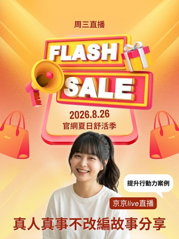 Stream video poster