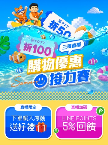 Stream video poster