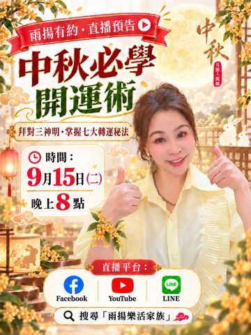 Stream video poster