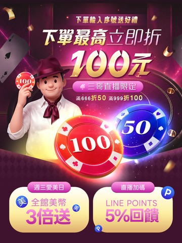 Stream video poster