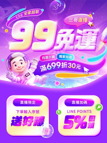 Stream video poster