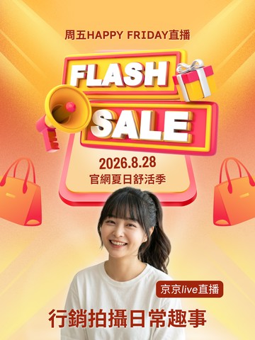 Stream video poster