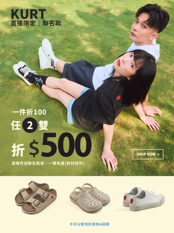 Stream video poster