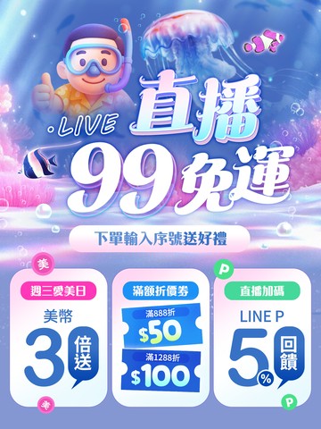 Stream video poster