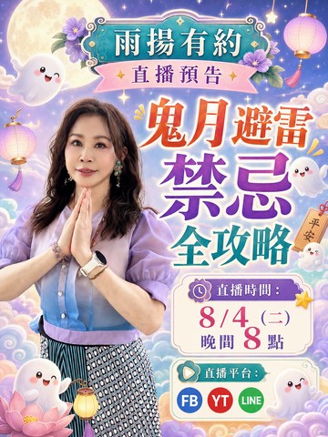 Stream video poster