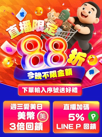 Stream video poster