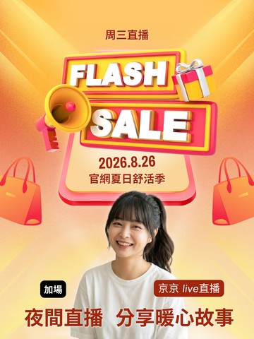 Stream video poster