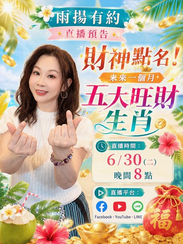 Stream video poster