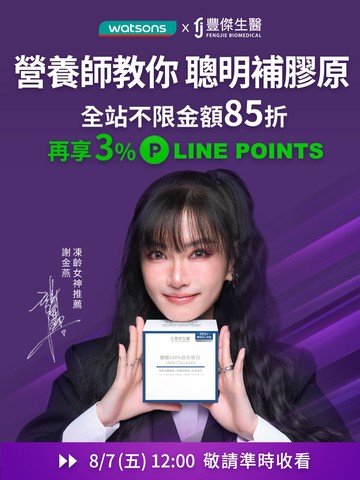 Stream video poster