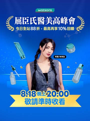 Stream video poster