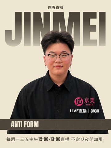 Stream video poster