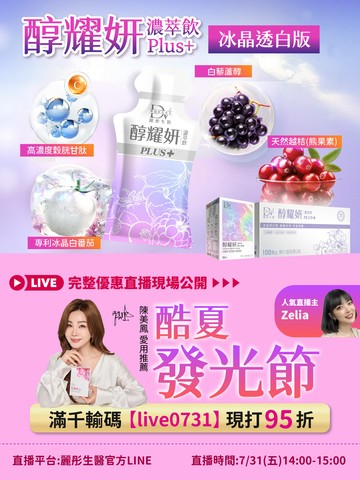 Stream video poster