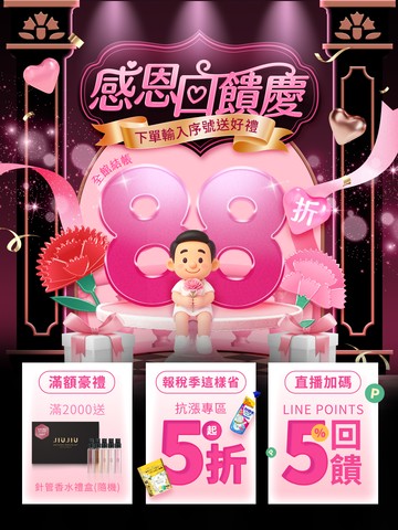Stream video poster