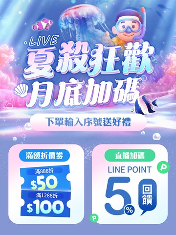 Stream video poster