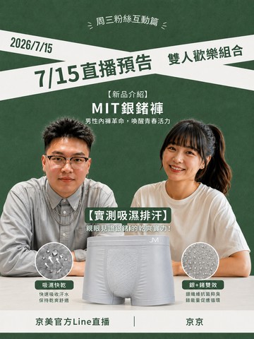 Stream video poster