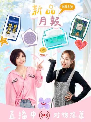 Stream video poster