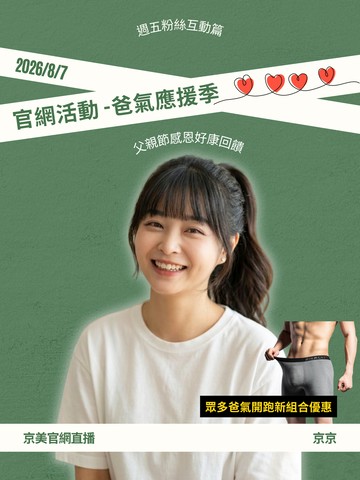 Stream video poster