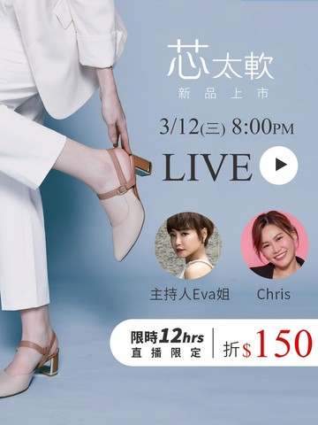 Stream video poster