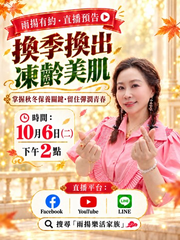 Stream video poster