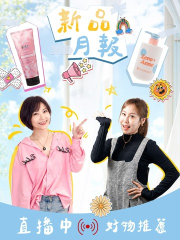 Stream video poster