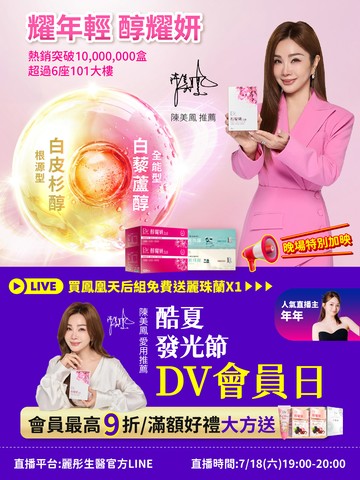 Stream video poster