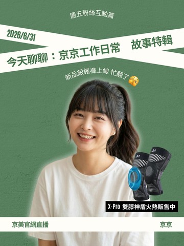 Stream video poster