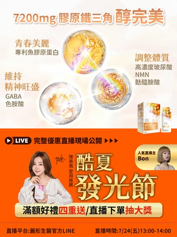 Stream video poster