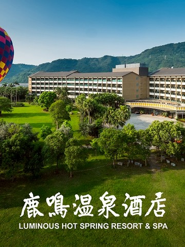 2/03(二)19:30台東鹿鳴溫泉酒店直播