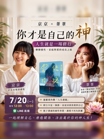 Stream video poster