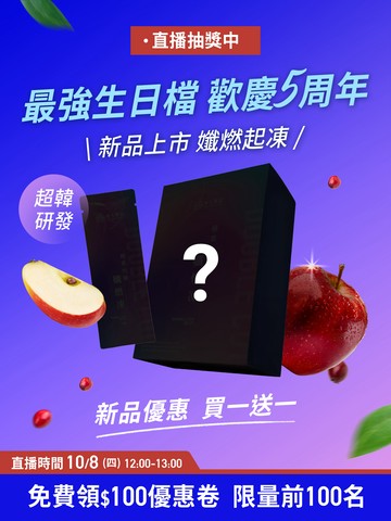 Stream video poster